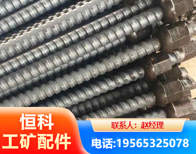 温州右旋螺纹锚杆