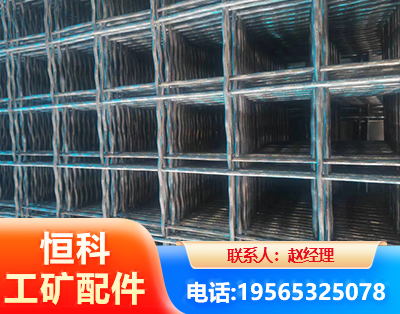 温州钢筋编炽焊网