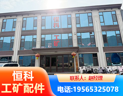 温州厂房厂貌