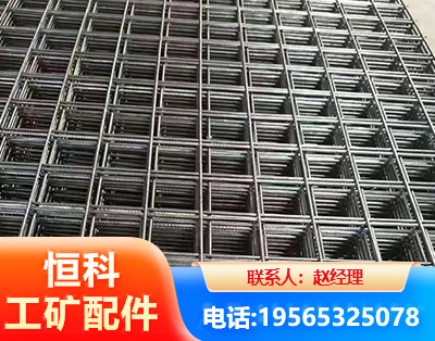 温州钢筋平焊网
