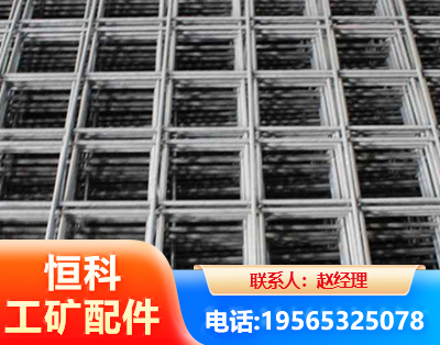 温州钢筋平焊网