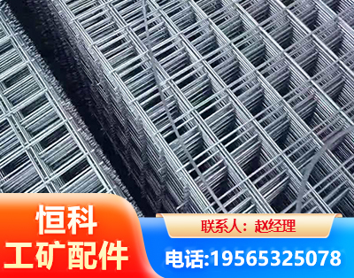 温州钢筋平焊网