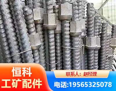 温州右旋螺纹锚杆