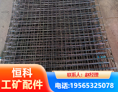 温州钢筋编炽焊网