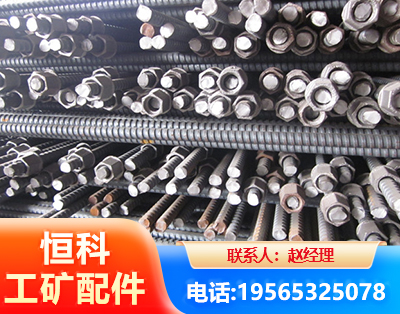 温州右旋螺纹锚杆