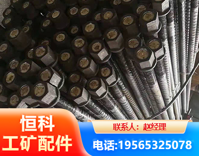 温州左旋螺纹锚杆