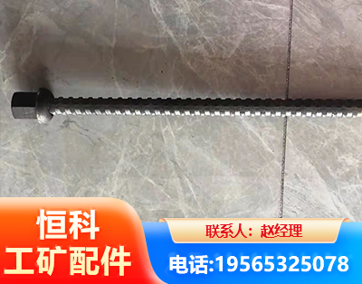 温州右旋螺纹锚杆
